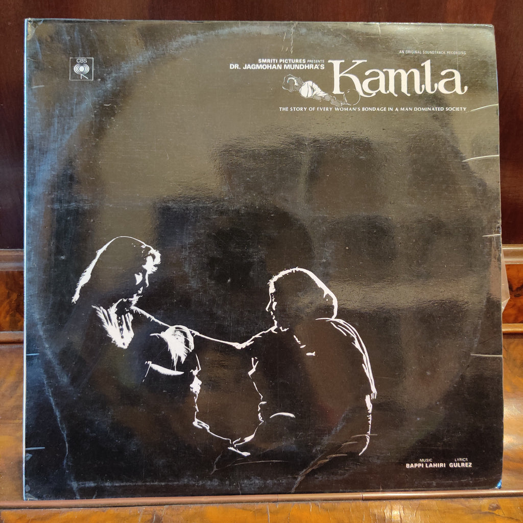 Bappi Lahiri, Gulrez – Kamla (Used Vinyl - VG+) MT