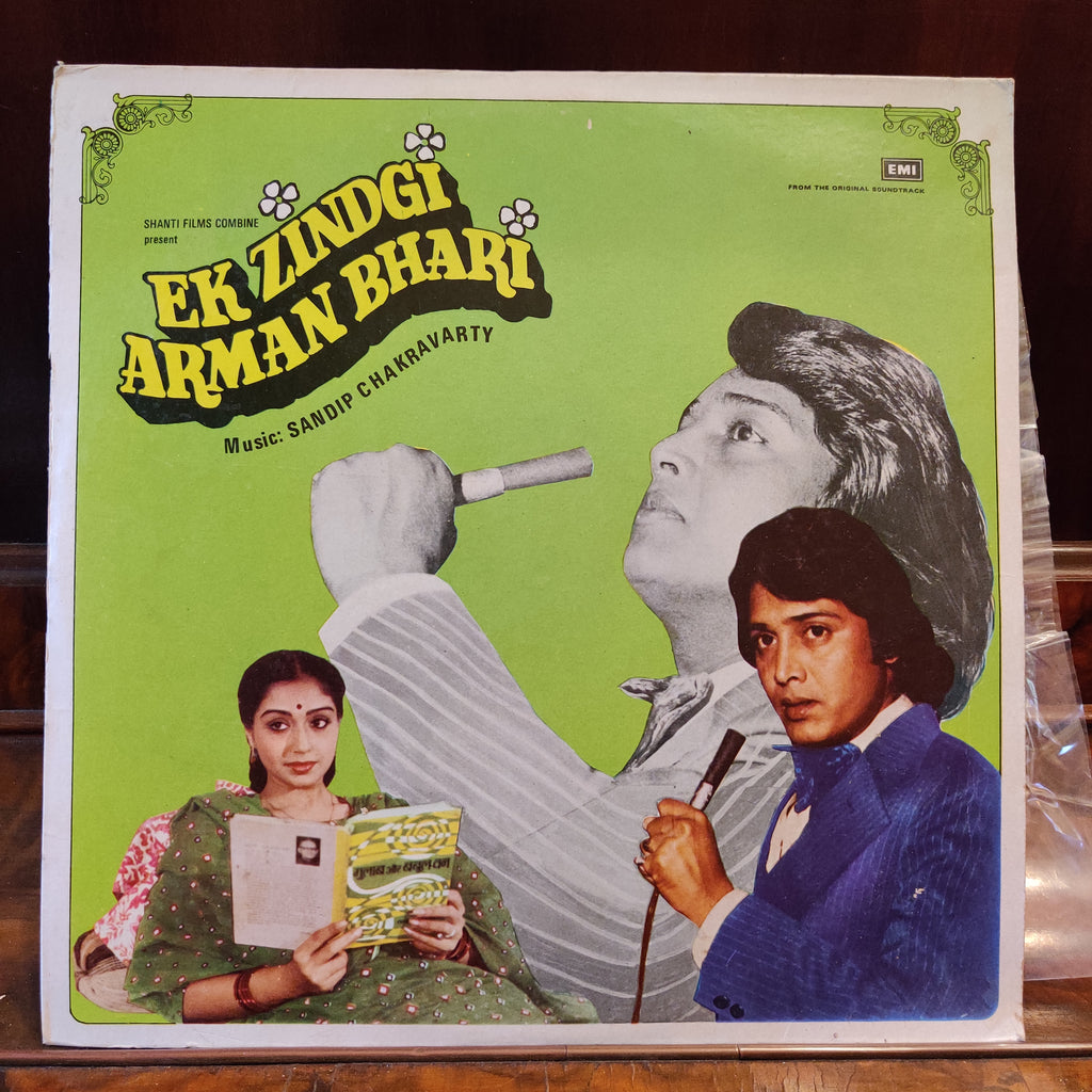 Sandip Chakravarty – Ek Zindgi Arman Bhari (Used Vinyl - VG+) MT