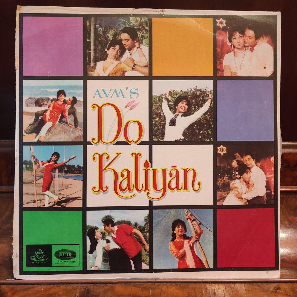 Ravi – Do Kaliyan (Used Vinyl - VG) MT