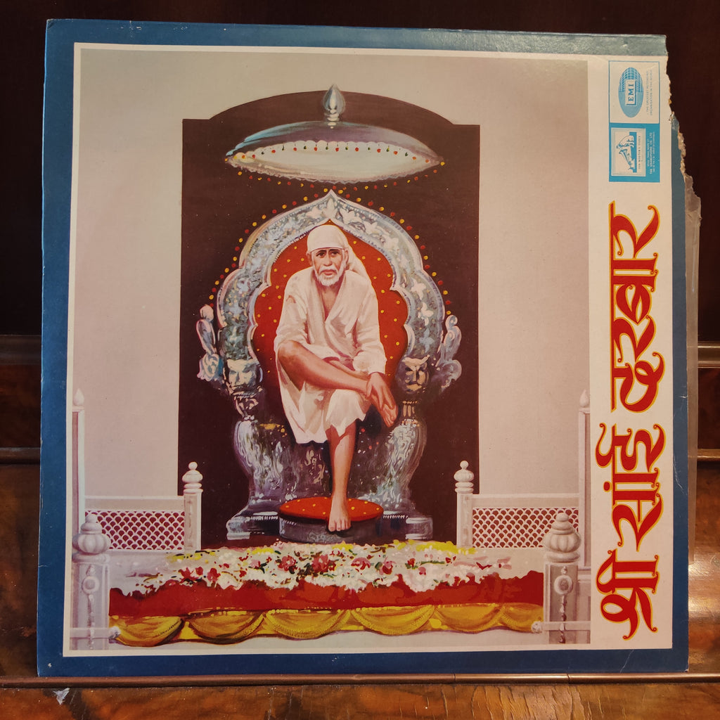 C. Ramchandra, Mukesh, Mahendra Kapoor, Mohammed Rafi, Manna Dey – Shree Sai Darbar (Used Vinyl - VG+) MT