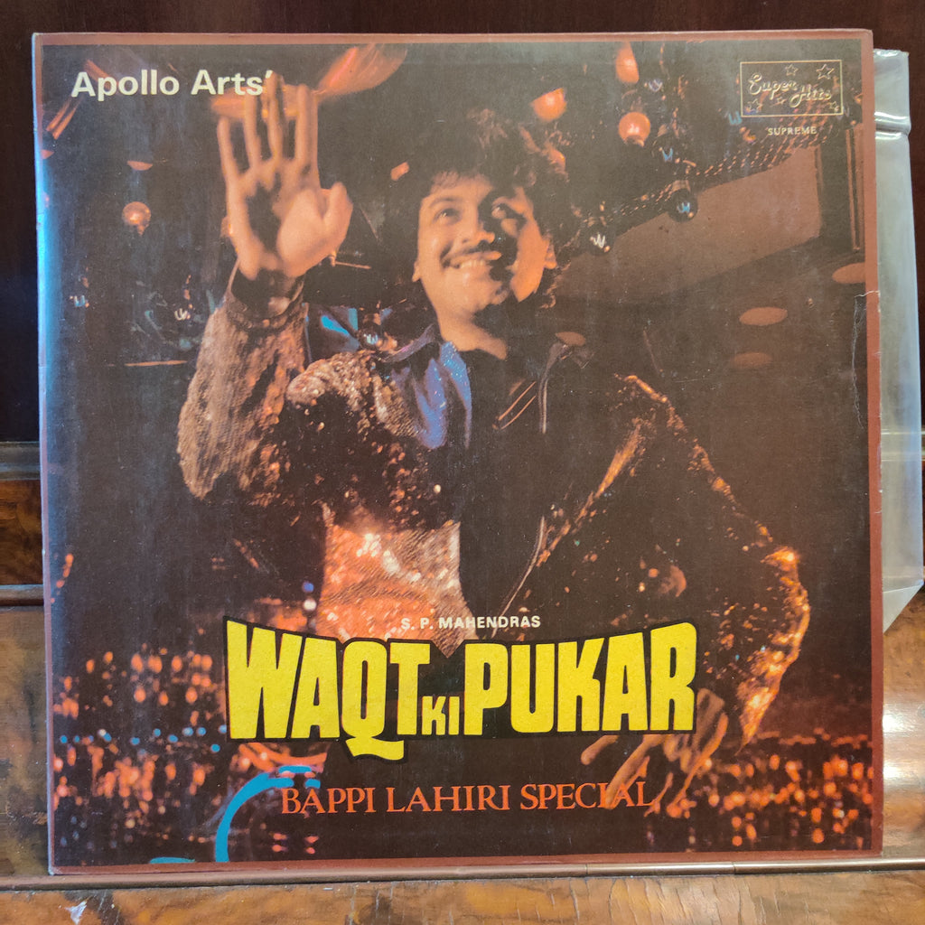 Bappi Lahiri – Waqt Ki Pukar (Used Vinyl - VG) MT