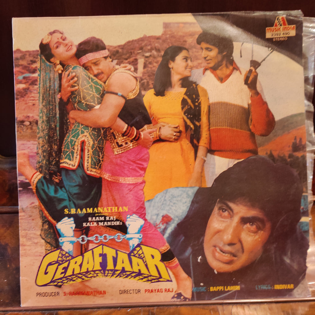 Bappi Lahiri, Indivar – Geraftaar (Used Vinyl - VG+) MT