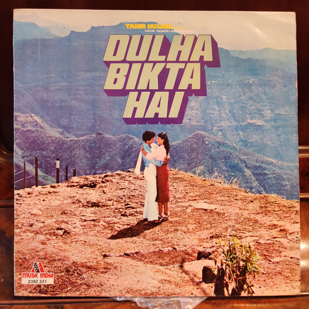 Bappi Lahiri – Dulha Bikta Hai (Used Vinyl - VG) MT
