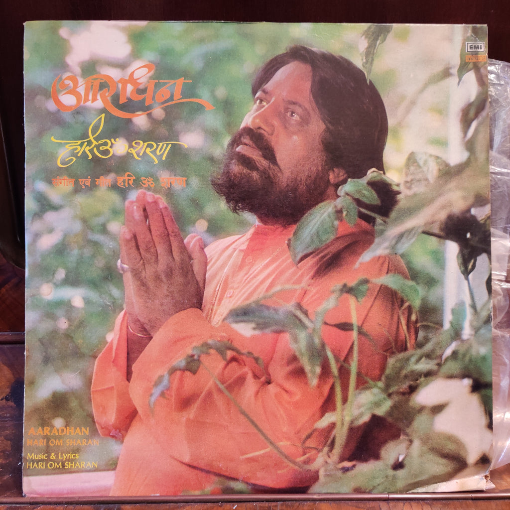 Hari Om Sharan – Aaradhan (Used Vinyl - VG) MT