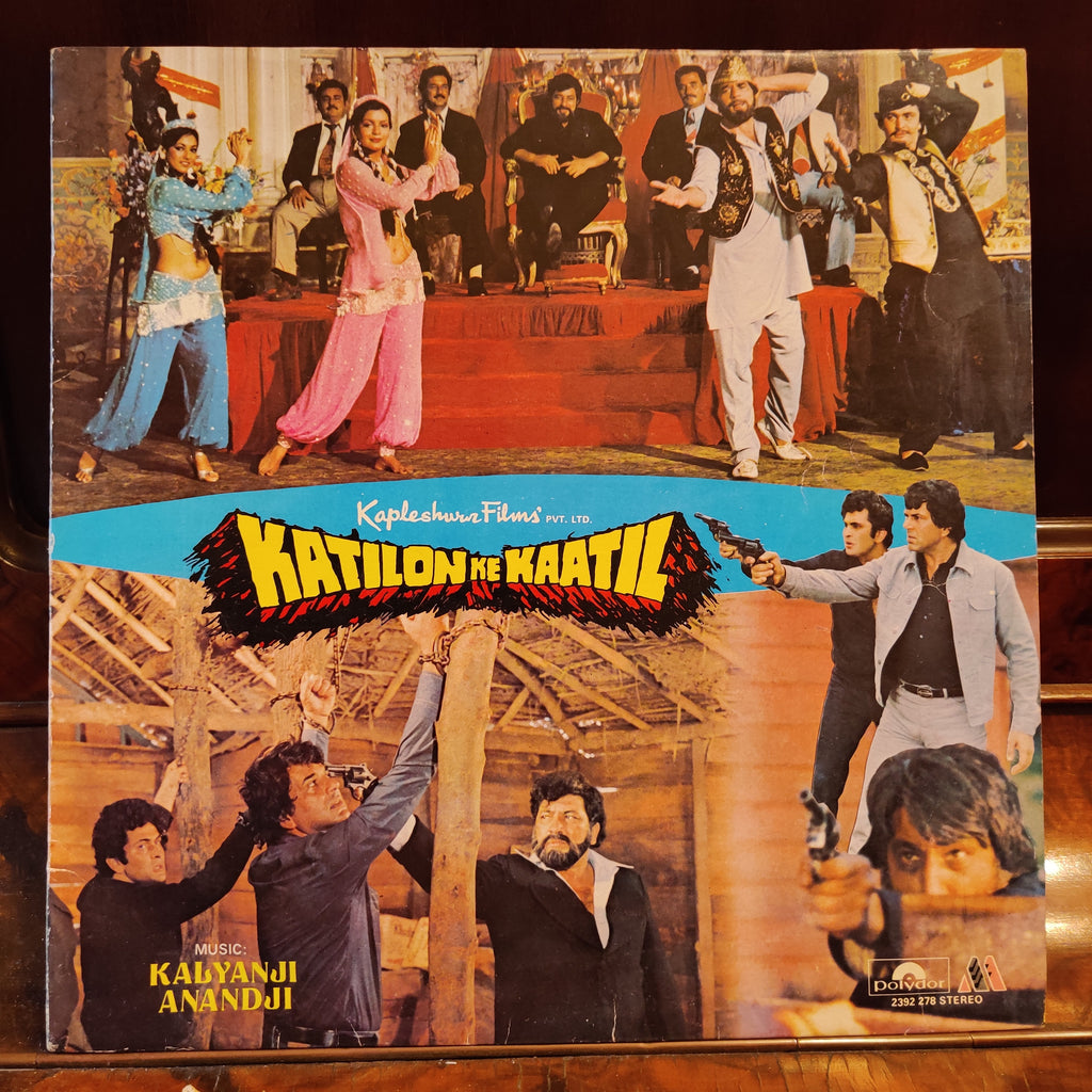 Kalyanji Anandji – Katilon Ke Kaatil = कातिलों के कातील (Used Vinyl - VG) MT