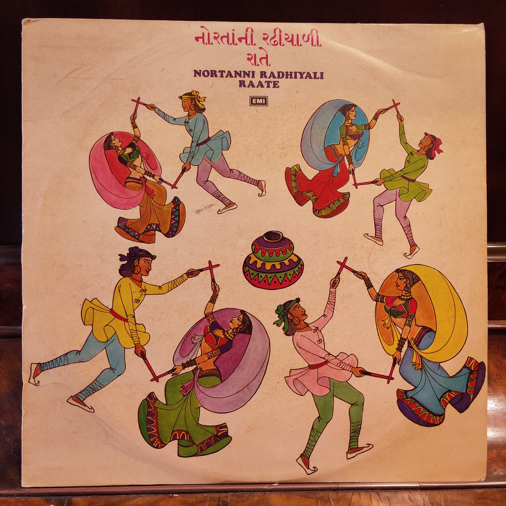 Various – Nortanni Radhiyali Raate (Used Vinyl - VG) MT
