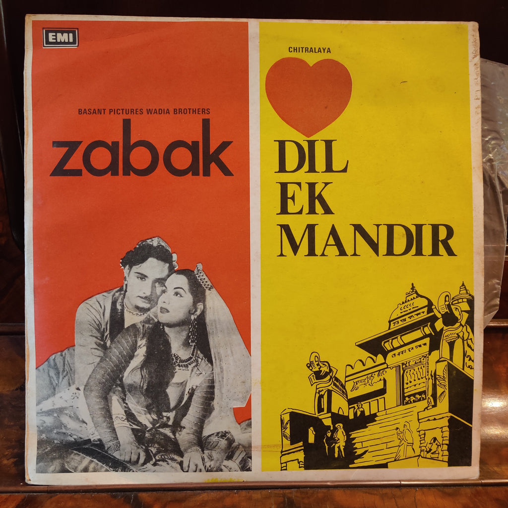 Chitra Gupta / Shankar Jaikishan – Zabak / Dil Ek Mandir (Used Vinyl - VG) MT