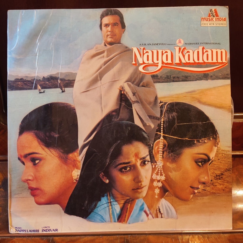 Bappi Lahiri – Naya Kadam (Used Vinyl - VG) MT