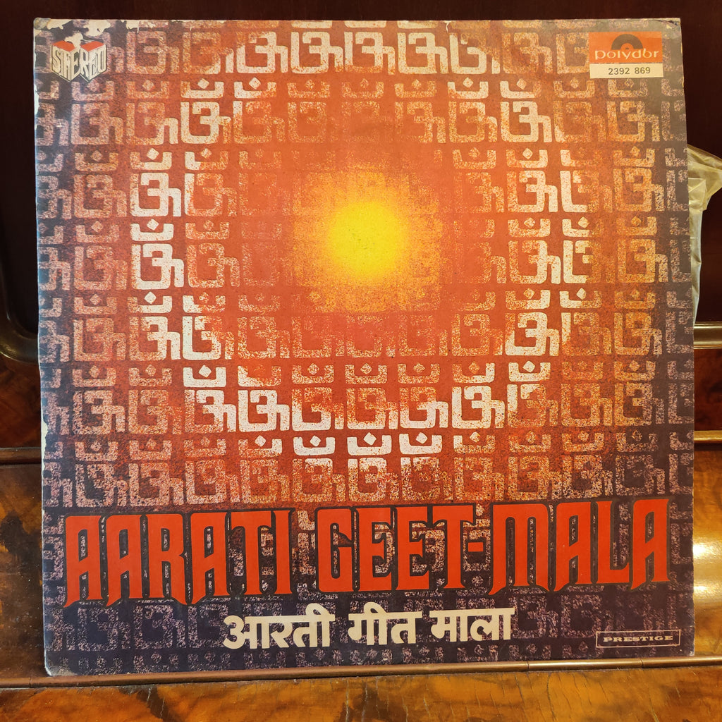 V. N. Srivastana 'Bhola', Smt. Madhu Chandra & Anurag Kumar – Aarati Geet-Mala (Hindi Devotional Songs) (Used Vinyl - VG) MT