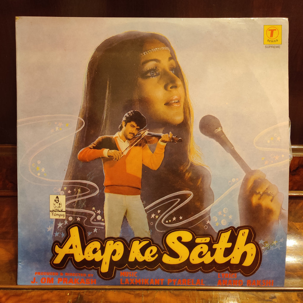 Laxmikant Pyarelal, Anand Bakshi – Aap Ke Sāth (Used Vinyl - VG) MT