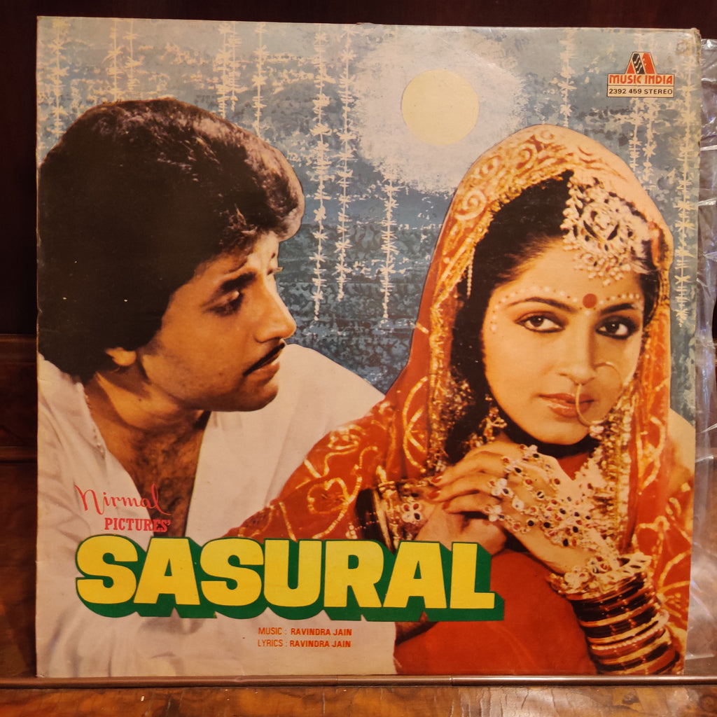 Ravindra Jain – Sasural (Used Vinyl - VG) MT