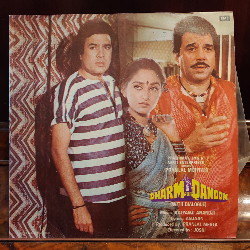 Kalyanji Anandji, Anjaan – Dharm Aur Qanoon (With Dialogue) (Used Vinyl - VG+) MT