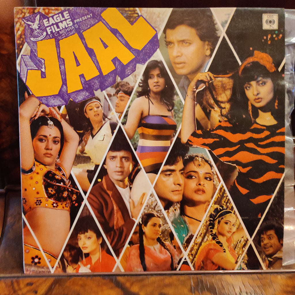 Annu Malik, Anand Bakshi – Jaal (Used Vinyl - VG) MT