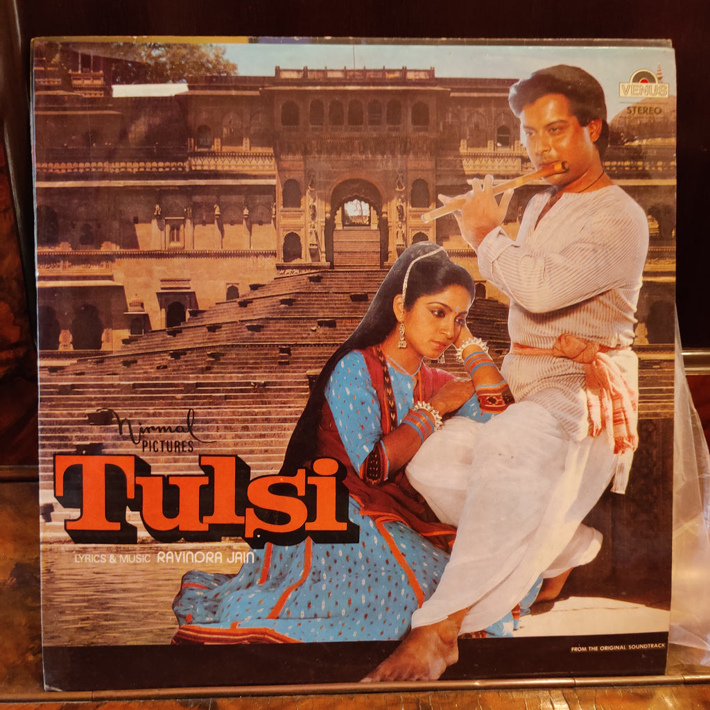 Ravindra Jain – Tulsi (Used Vinyl - VG) MT