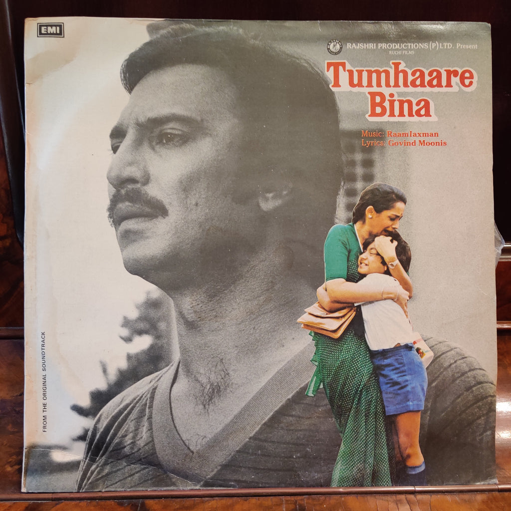 Raamlaxman – Tumhaare Bina (Used Vinyl - VG) MT