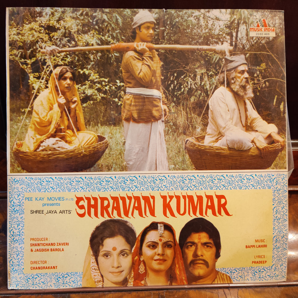 Bappi Lahiri – Shravan Kumar (Used Vinyl - VG+) MT