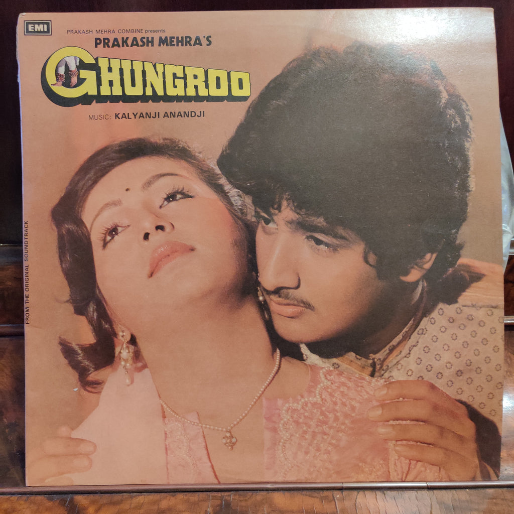 Kalyanji Anandji – Ghungroo (Used Vinyl - VG+) MT