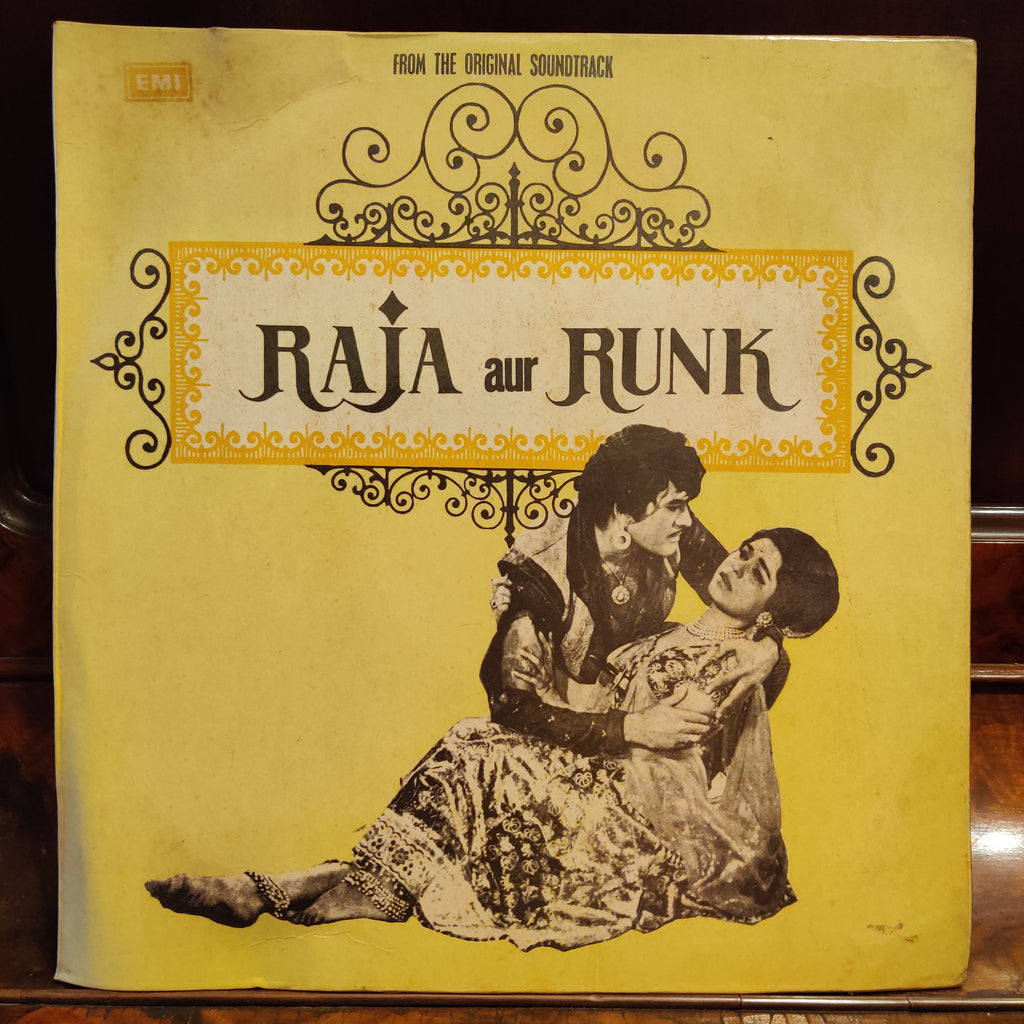 Laxmikant Pyarelal – Raja Aur Runk (Used Vinyl - VG) MT