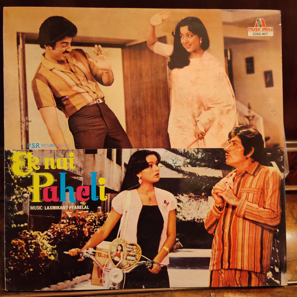 Laxmikant Pyarelal – Ek Nai Paheli (Used Vinyl - VG) MT