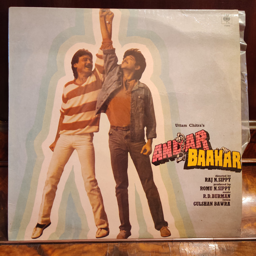 R. D. Burman, Gulshan Bawra – Andar Baahar (Used Vinyl - VG+) MT