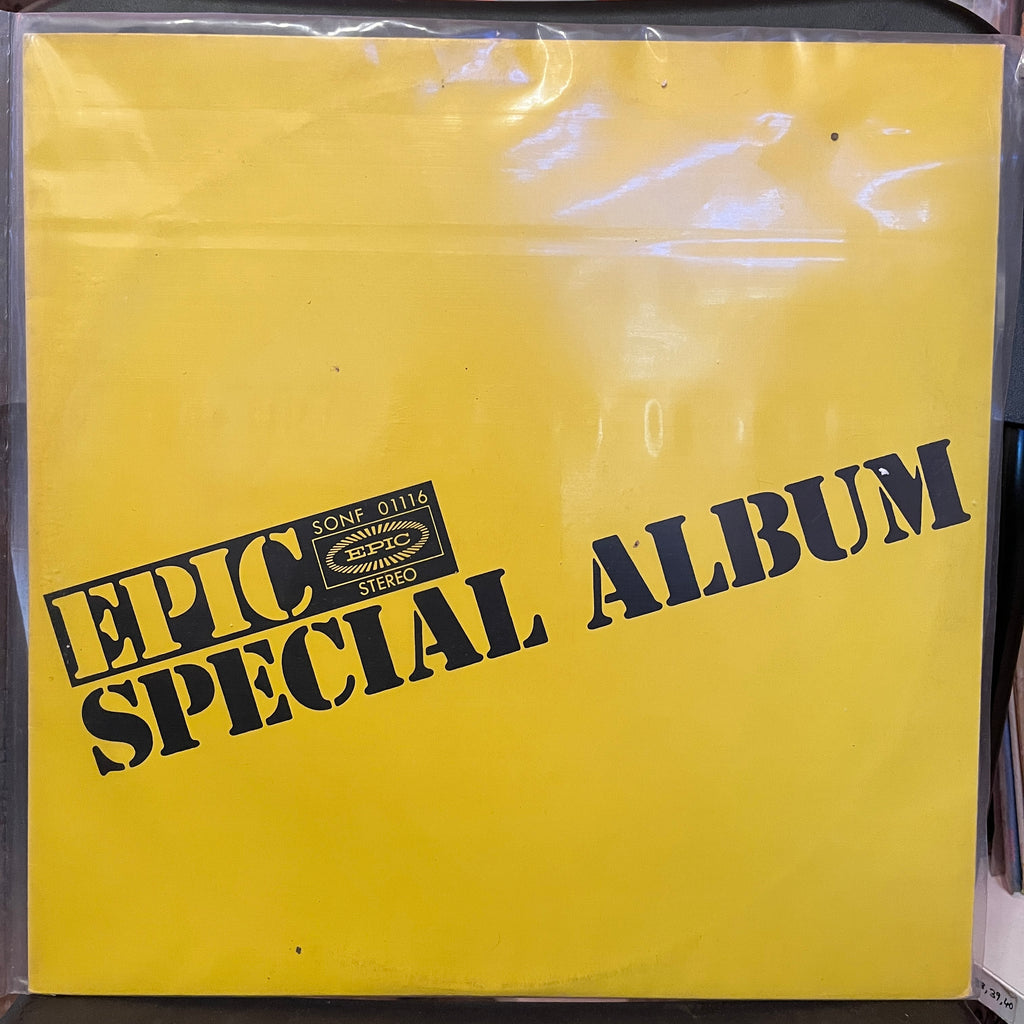 Various – Epic Special Album (Used Vinyl - VG+) MD Marketplace