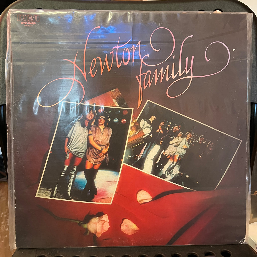 Newton Family – Newton Family (Used Vinyl - VG) MD Marketplace