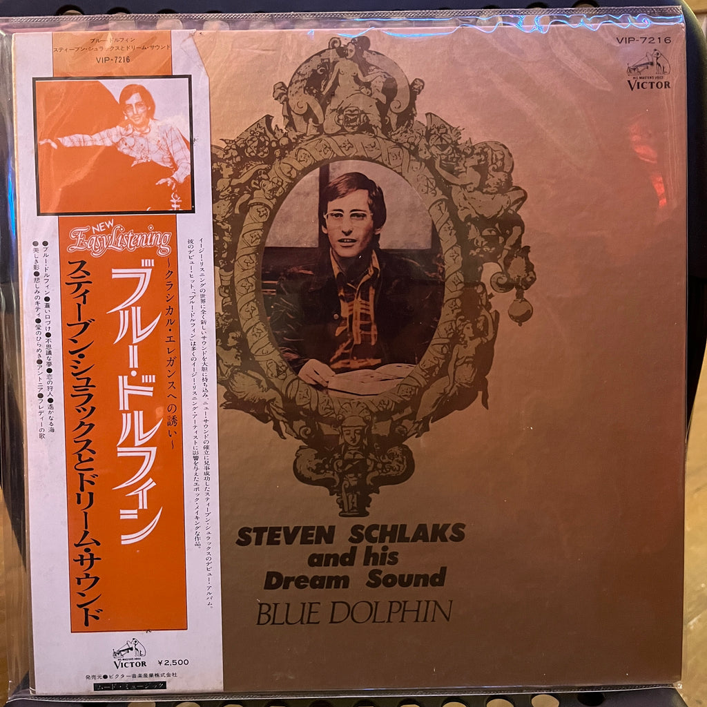 Steven Schlaks And His Dream Sound – Blue Dolphin (Used Vinyl - VG) MD Marketplace
