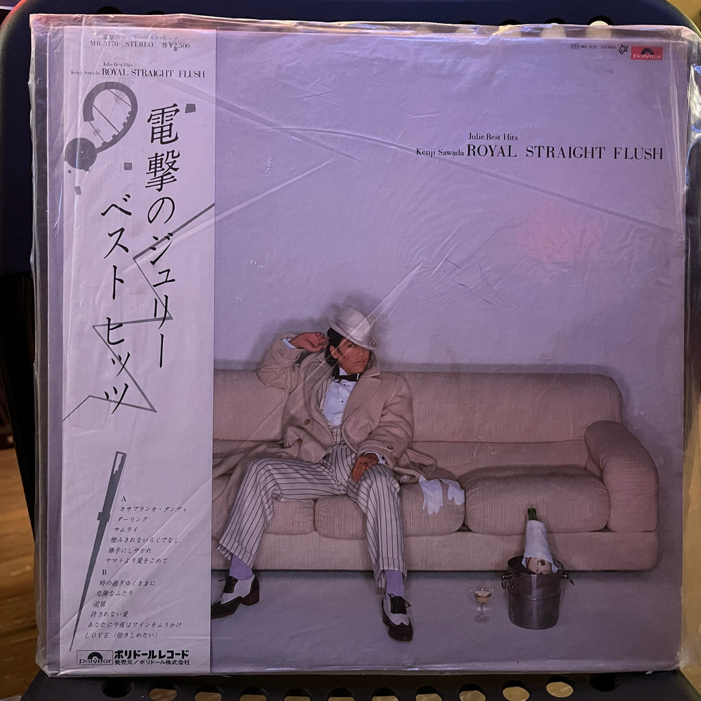 Kenji Sawada – Royal Straight Flush (Julie Best Hits) (Used Vinyl - VG+) MD Marketplace