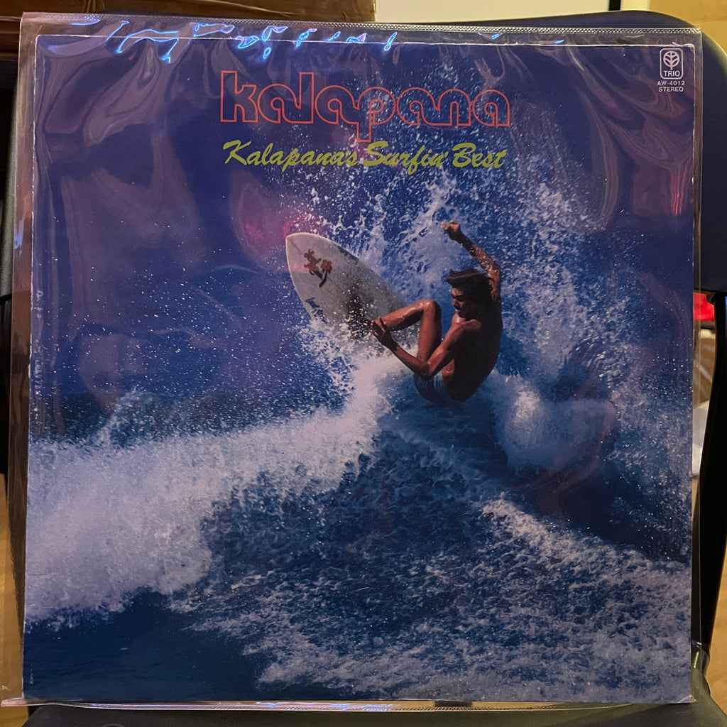 Kalapana – Kalapana's Surfin' Best (Used Vinyl - VG+) MD Marketplace