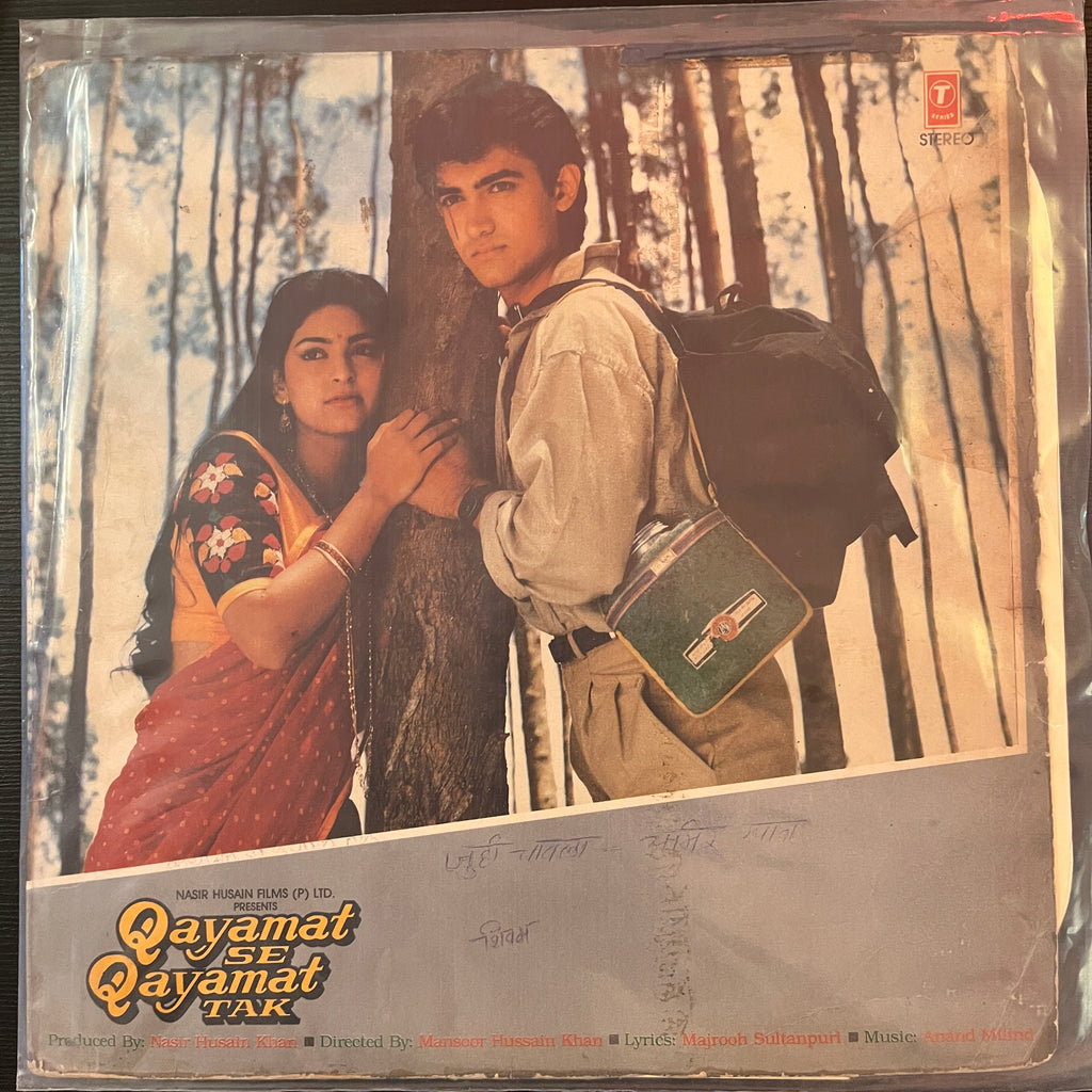 Anand Milind, Majrooh Sultanpuri – Qayamat Se Qayamat Tak (Used Vinyl - G) TRC