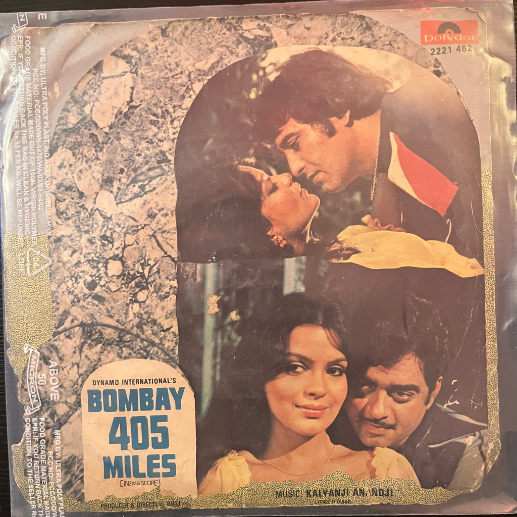 Kalyanji Anandji – Bombay 405 Miles (Used Vinyl - G) (EP) TRC