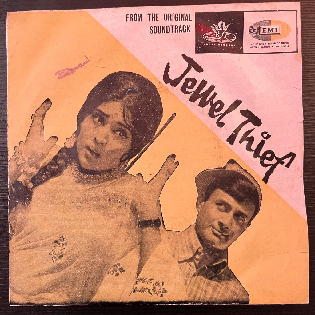 S. D. Burman – Jewel Thief (Used Vinyl - G) (EP) TRC