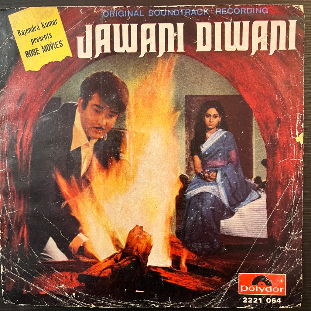 R. D. Burman – Jawani Diwani (Used Vinyl - VG) (EP) TRC