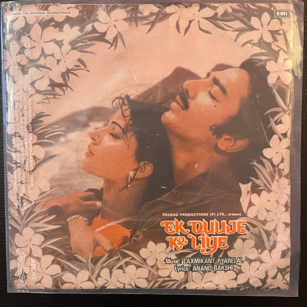 Laxmikant Pyarelal, Anand Bakshi – Ek Duuje Ke Liye (Used Vinyl - VG) (EP) TRC