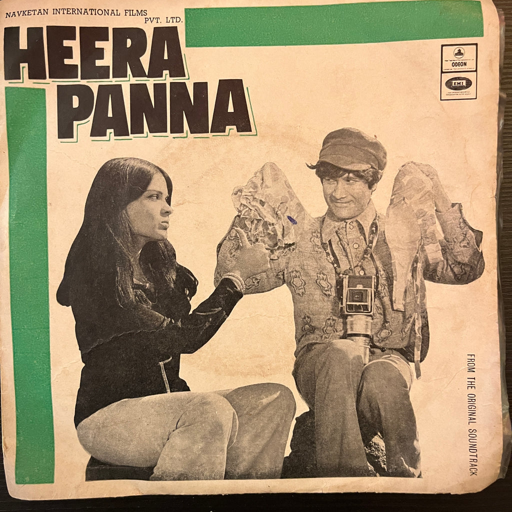 Rahul Dev Burman – Heera Panna (Used Vinyl - VG) (EP) TRC