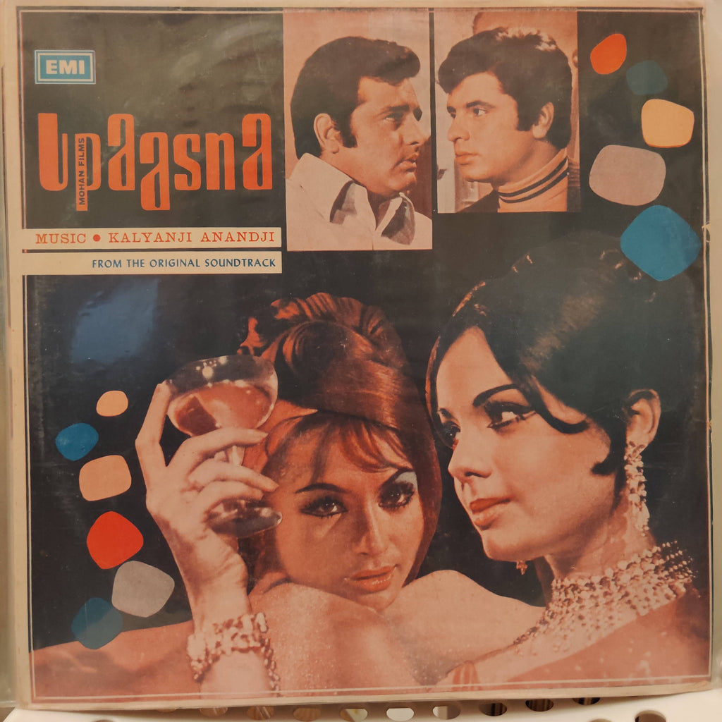 Kalyanji Anandji – Upaasna (Used Vinyl - VG) NP