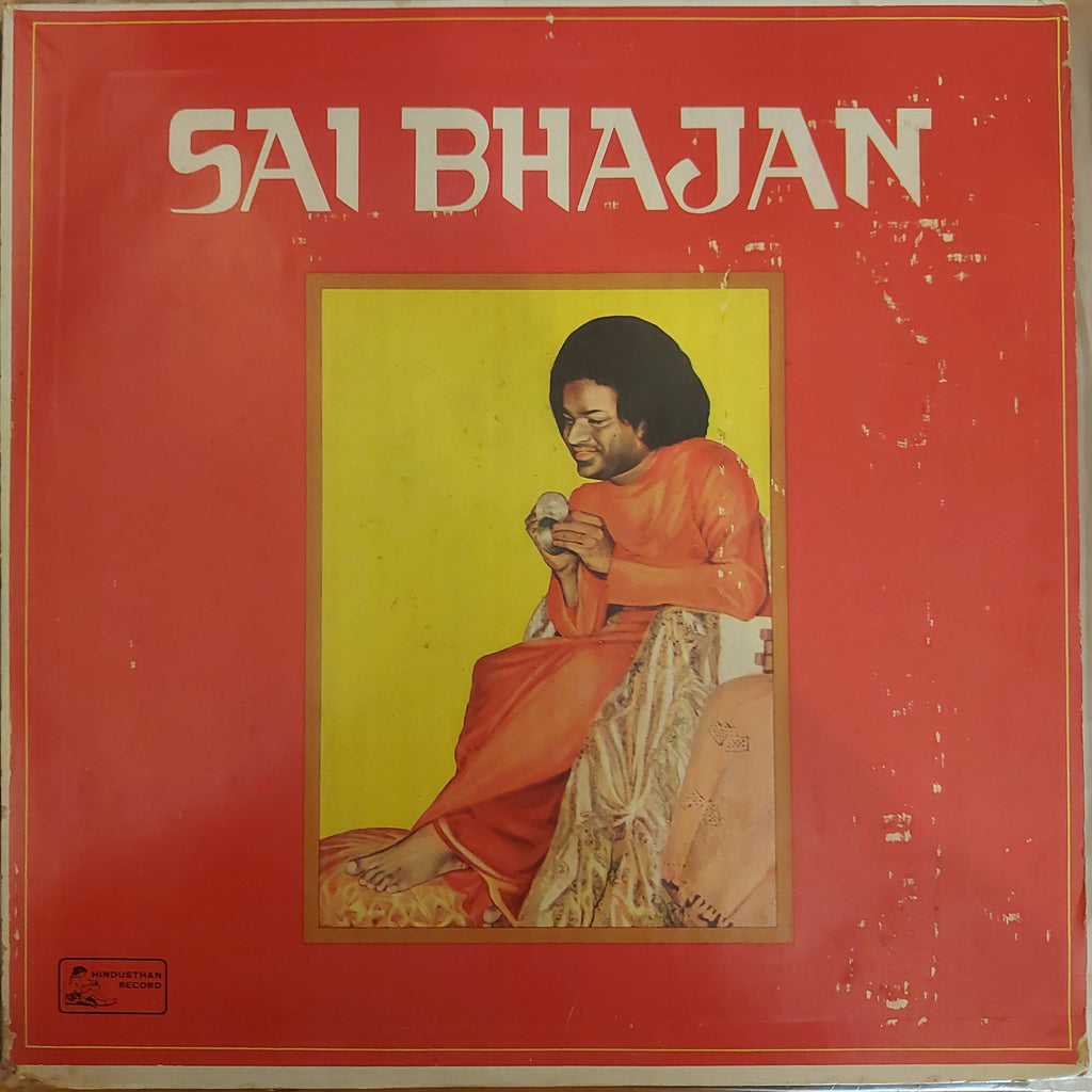 Ramkumar Chatterjee – Sai Bhajan (Used Vinyl - VG) JS