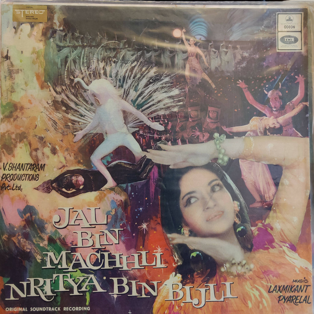 Laxmikant Pyarelal – Jal Bin Machhli Nritya Bin Bijli (Odeon Double Ring) (Used Vinyl - VG) DS Marketplace
