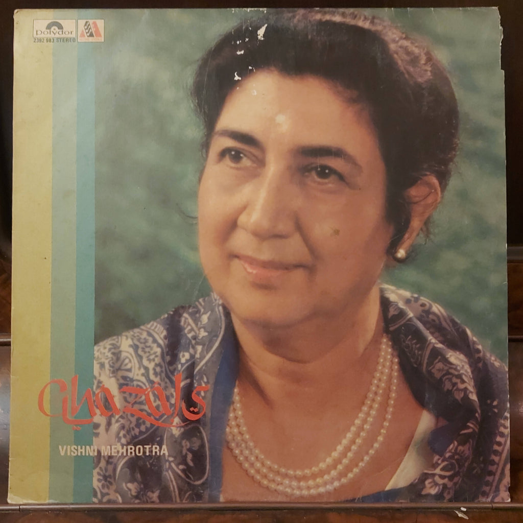 Vishni Mehrotra – Ghazals (Used Vinyl - VG+)