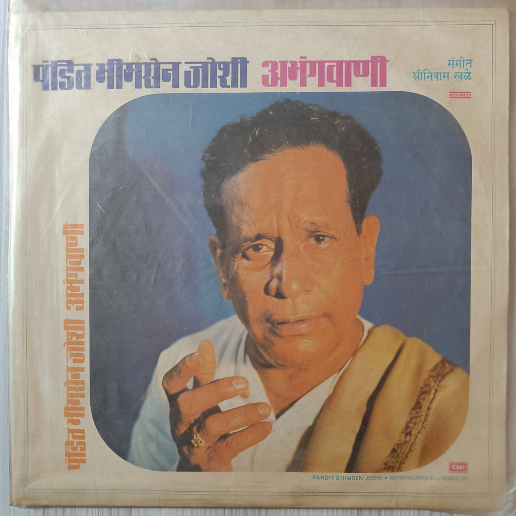 पंडित भीमसेन जोशी – Abhangwani - Part 2 = अभंगवाणी - भाग २ (Used Vinyl - G) AD