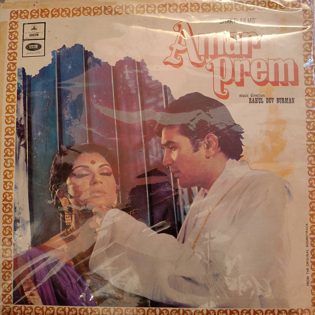 Rahul Dev Burman – Amar Prem (Used Vinyl - VG) NJ