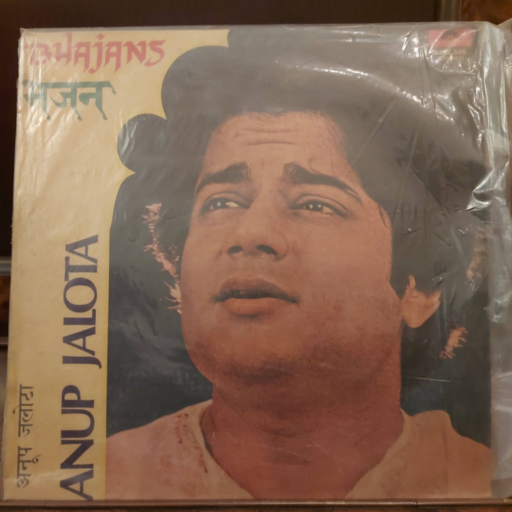 Anup Jalota – Bhajans (Used Vinyl - VG)