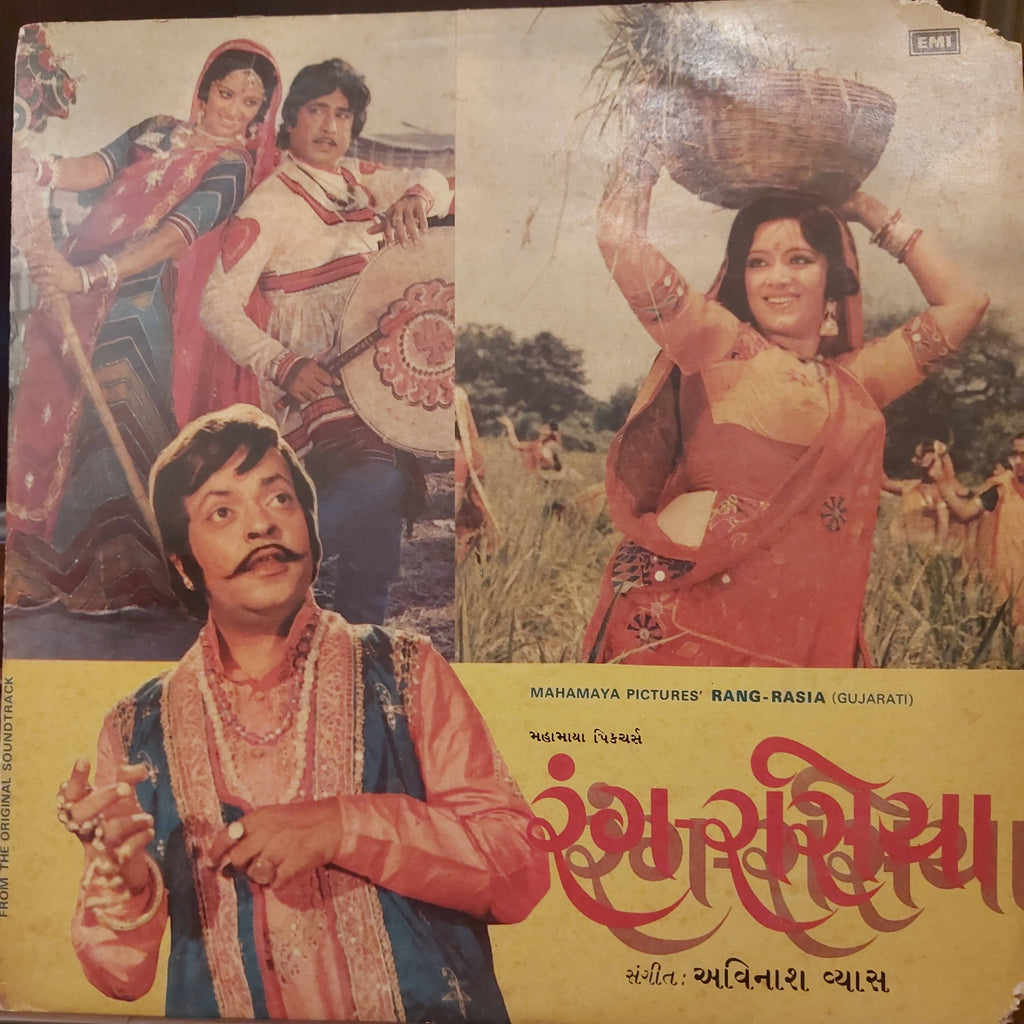 Avinash Vyas - Rang-Rasia (Used Vinyl - VG+)
