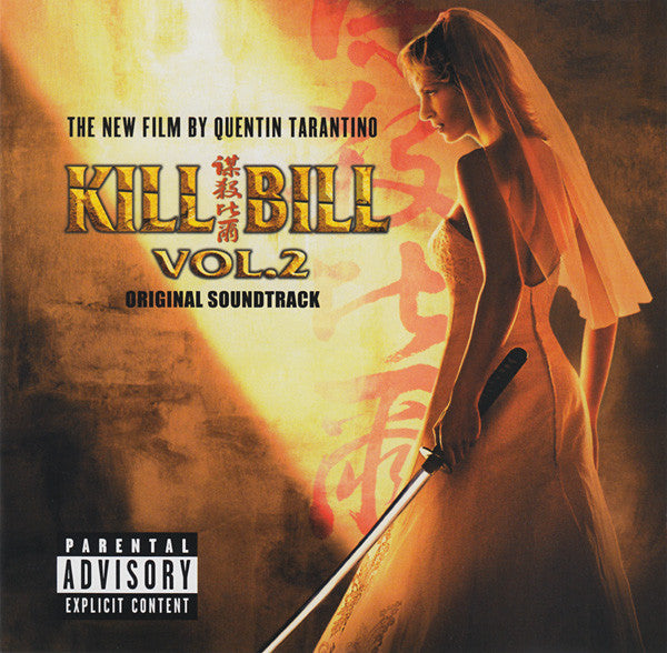 kill-bill-vol-2-original-soundtrack-by-kill-bill