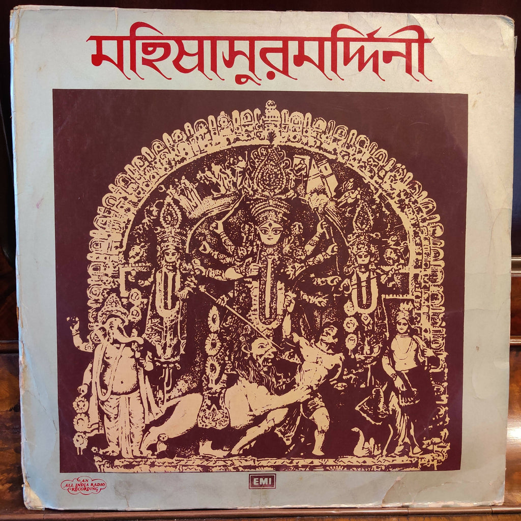 Bani Kumar, Pankaj Kumar Mallick, Birendra Krishna Bhadra – Mahisasuramardini: An Oratario Invoking The Goddess Durga - An All India Radio Production (Used Vinyl - VG) NJ Marketplace