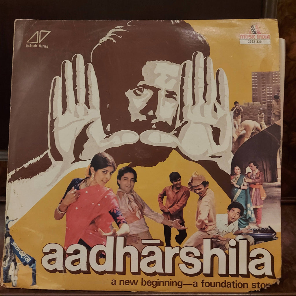 Ranjit Kapoor – Aadharshila (A New Beginning- A Foundation Stone) (Used Vinyl - VG+)