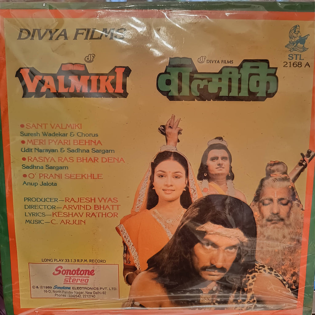 Various - Valmiki / Mehandi Ban Gai Khoon (Used Vinyl - VG+) NJ
