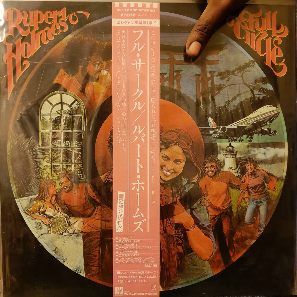 Rupert Holmes – Full Circle (Used Vinyl - NM) MD Recordwala