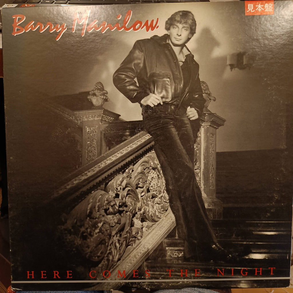 Barry Manilow – Here Comes The Night (Used Vinyl - VG+) MD - Recordwala
