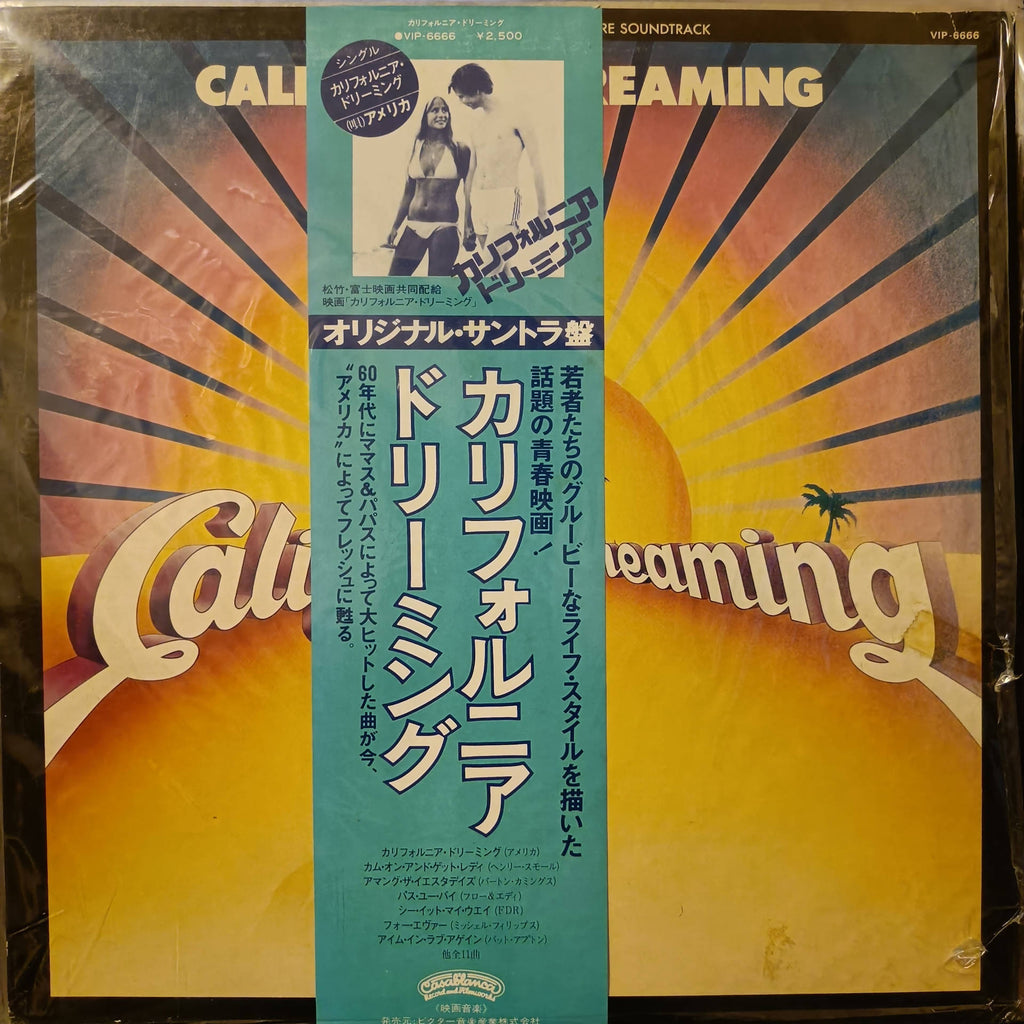 Various – California Dreaming (Music From The Original Motion Picture Soundtrack) (Used Vinyl - NM) MD Recordwala